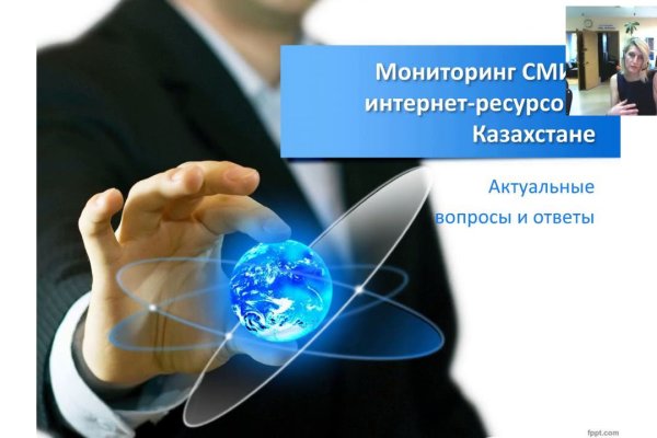 Восстановить аккаунт на кракене