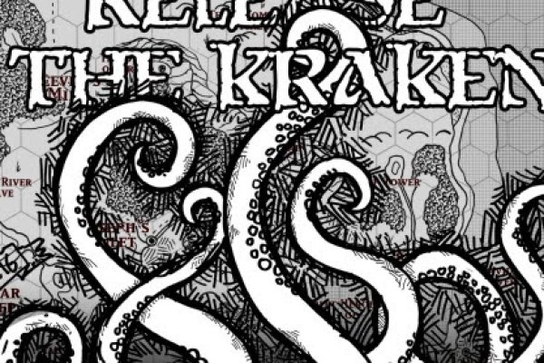 Kraken 17 at