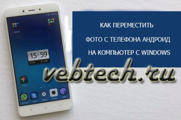 Ссылка кракен vk2 top