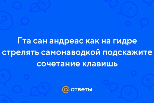 Кракен даркнет стор