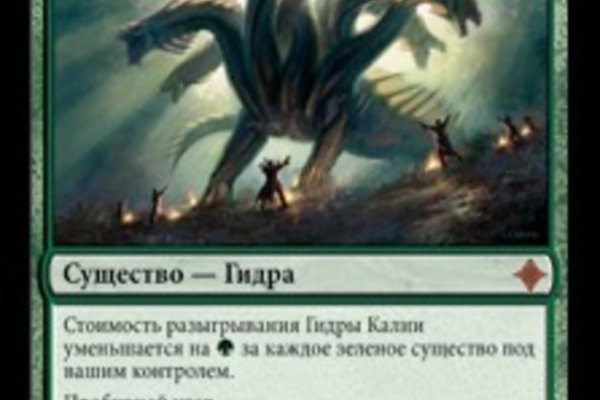 Kraken зеркала gigageek ru