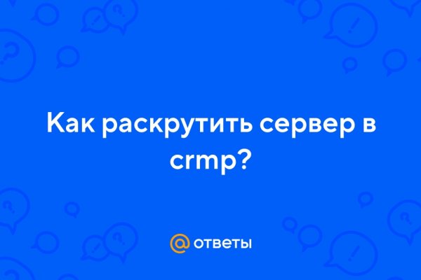 Почему не работает кракен