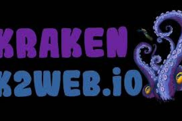 Kraken site