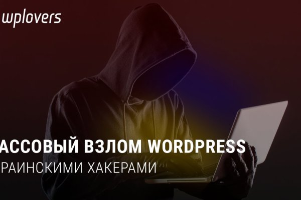 Дарк нет кракен