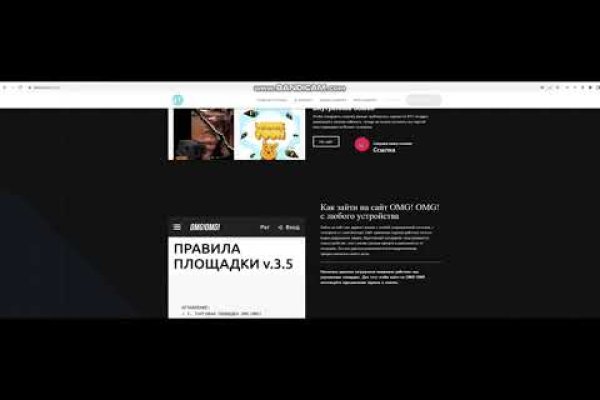 Darknet как войти